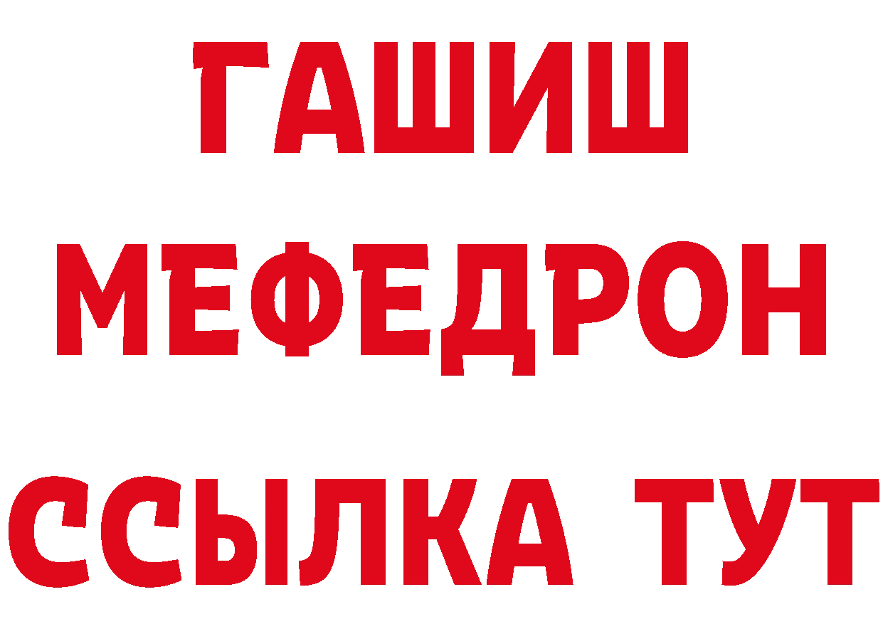 Где продают наркотики? площадка формула Казань