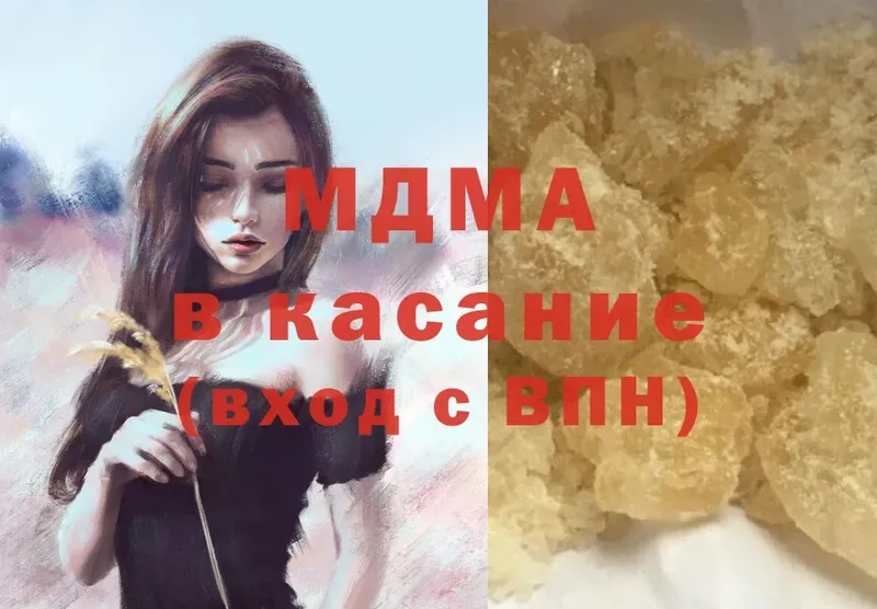 MDMA VHQ  где купить наркоту  Казань 